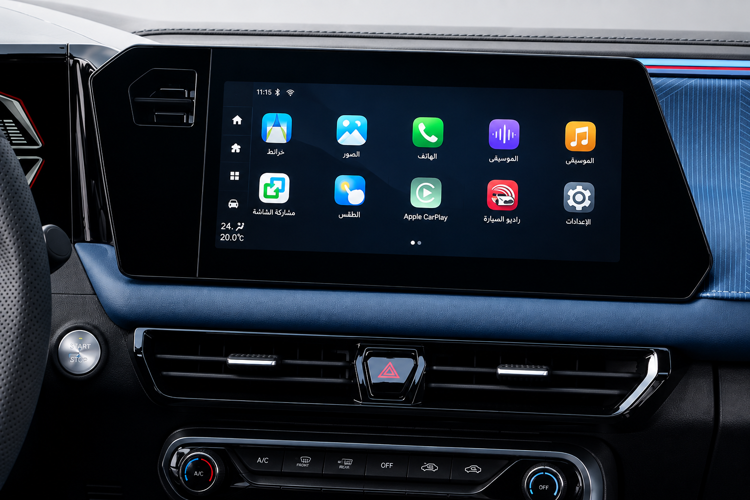 10.25-inch Smart Infotainment System